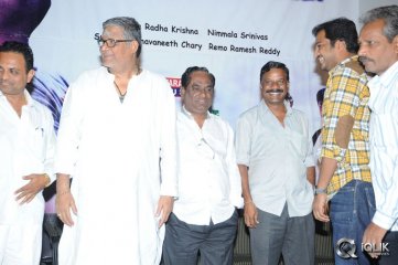 Inka Emi Anukoledu Movie Audio Launch